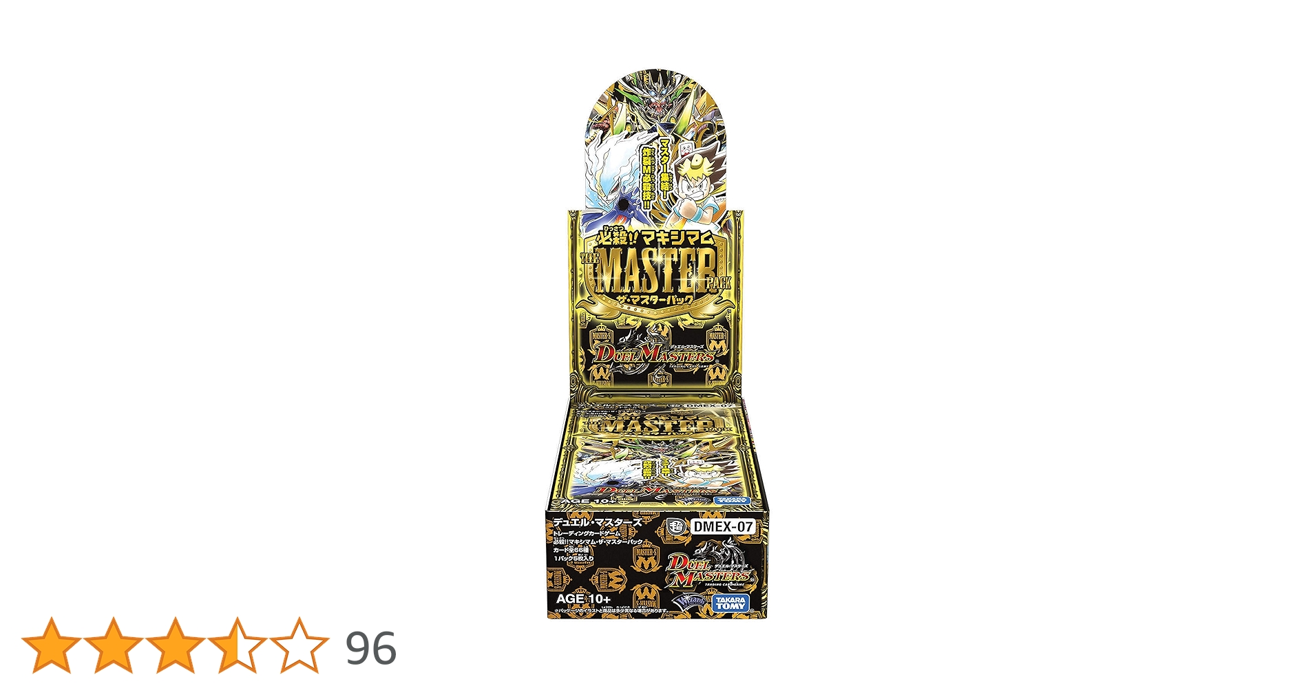 Amazon.co.jp: タカラトミー(TAKARA TOMY) DMEX-07 デュエル